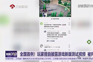 拜仁总监：我们现在落后勒沃库森8分，但足球世界一切皆有可能